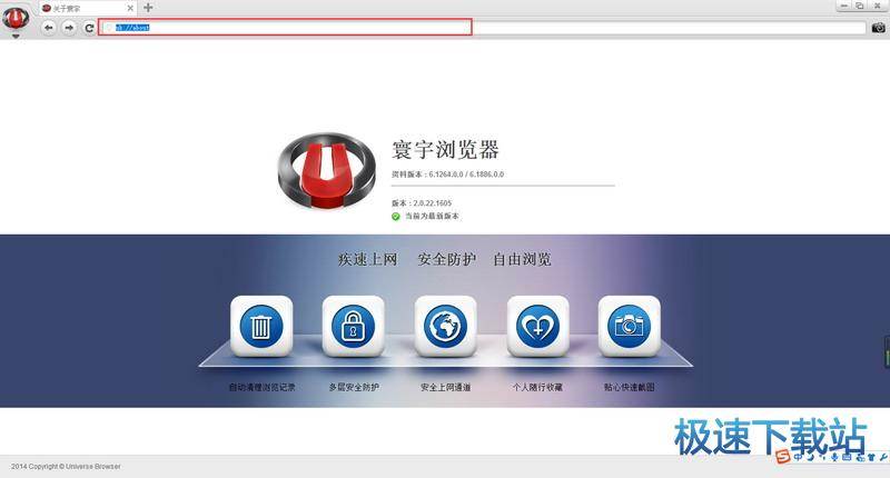 使用教程