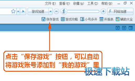 小号多开自动登录