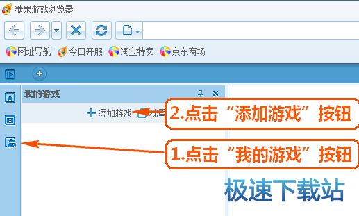 小号多开自动登录