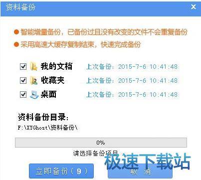 小鱼系统使用教程
