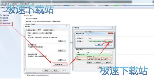 使用教程