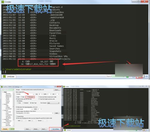使用教程