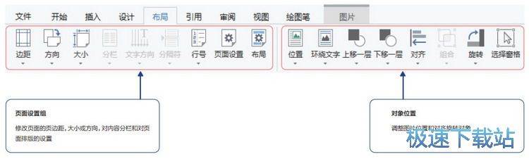 快速写作