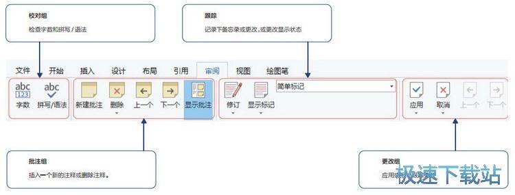 快速写作