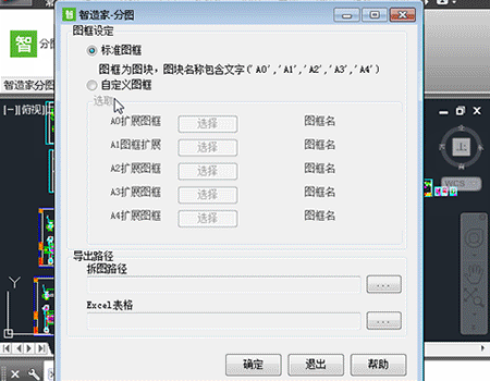 官方使用教程
