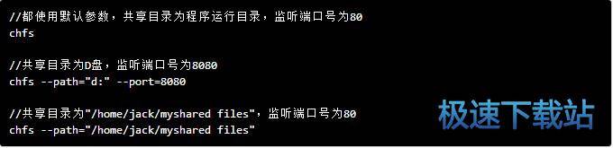 使用教程
