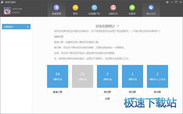 简单使用教程