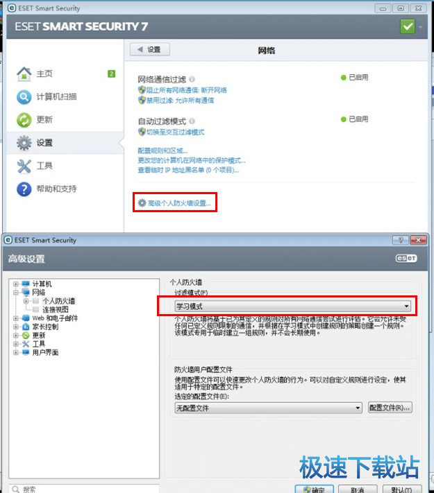 无法上网