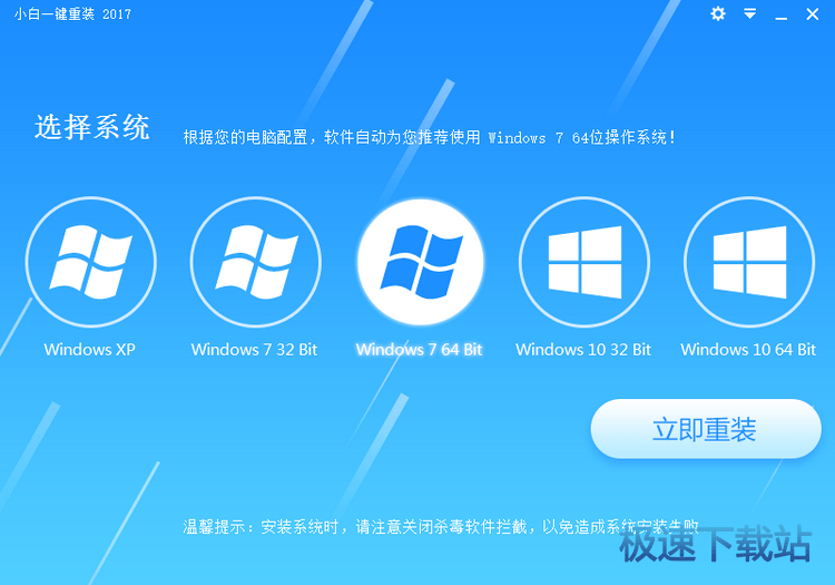2017版使用教程