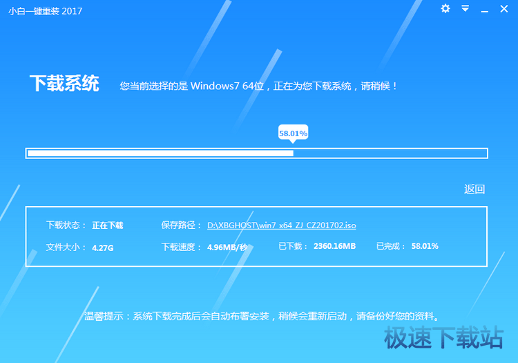 2017版使用教程
