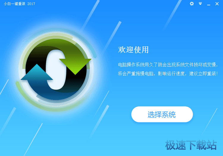 2017版使用教程