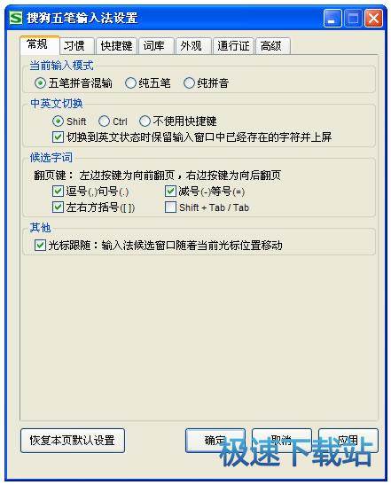 设置窗口