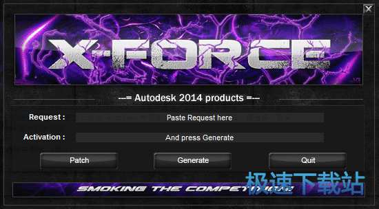 AutoCAD 2014注册机