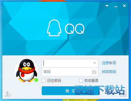 登陆界面