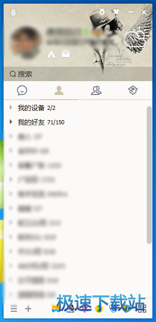 主界面