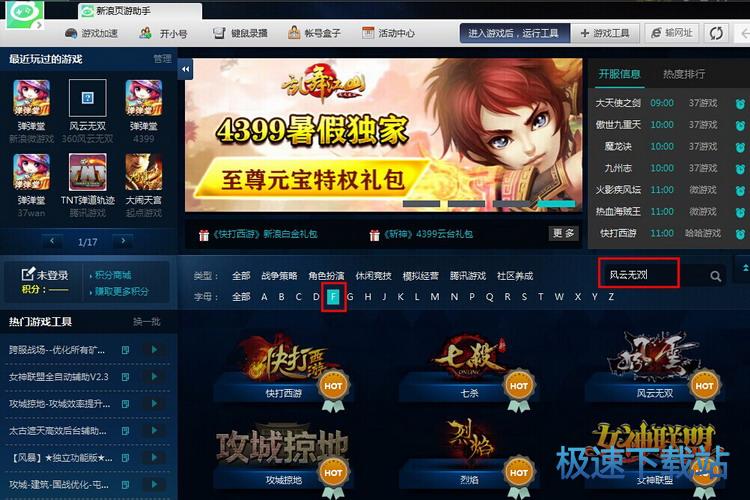 搜索星空综合app官网登录入口