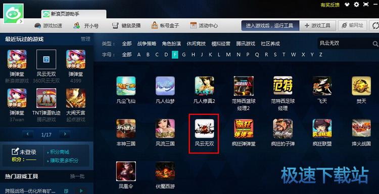 点击图标