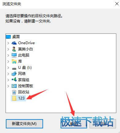 选择位置并提取按钮