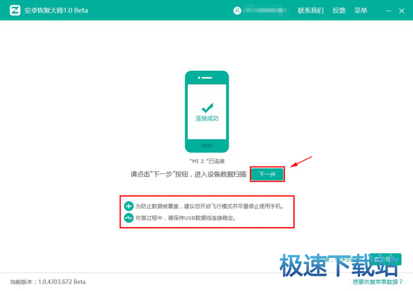 进行恢复