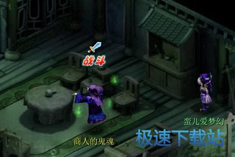 师门
