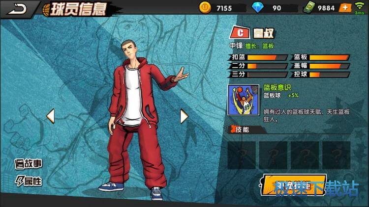 皇叔