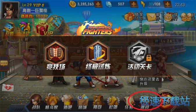 竞技场入口