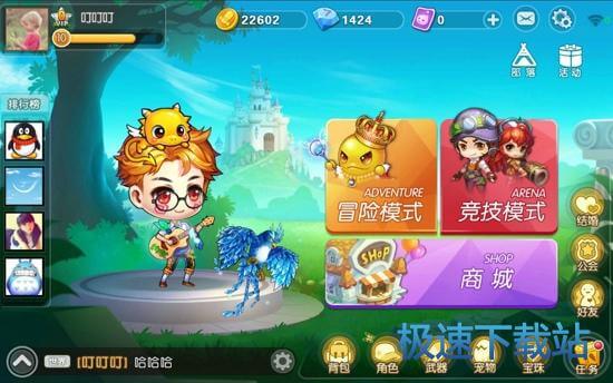 熟悉界面 了解功能