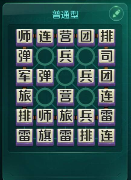 基本规则