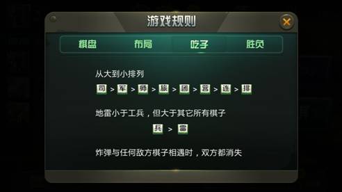 基本规则