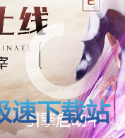 启动引擎