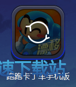 星空综合app官网登录入口安装中