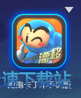 新增的星空综合app官网登录入口图标