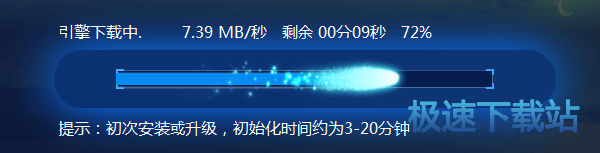 下载引擎