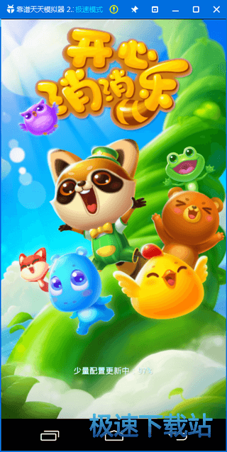 开始星空综合app官网登录入口