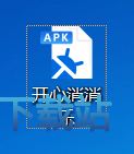 开心消消乐文件