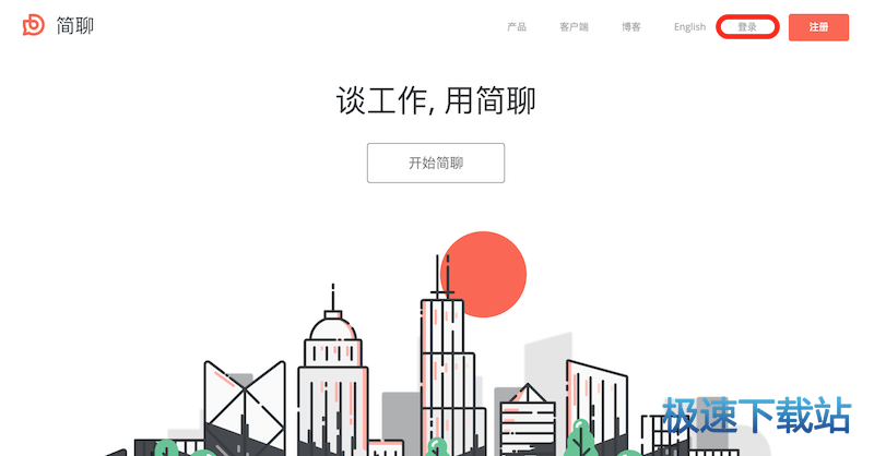 官网首页