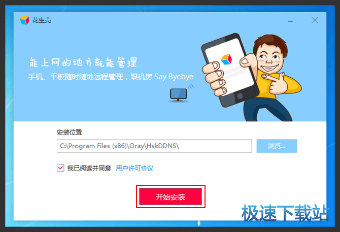 使用教程