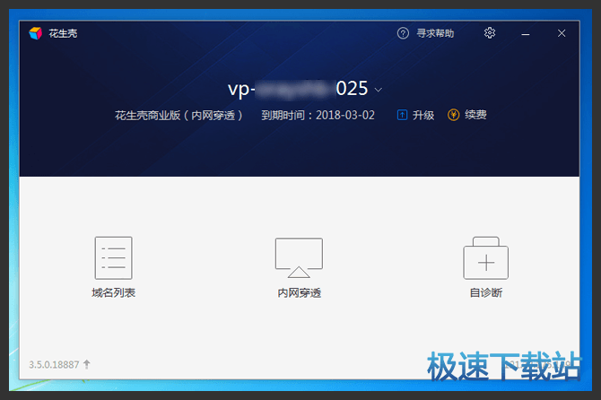 使用教程