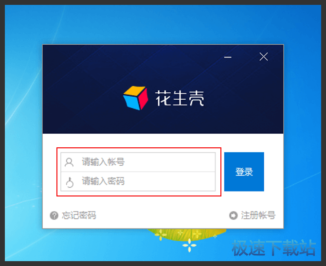 使用教程