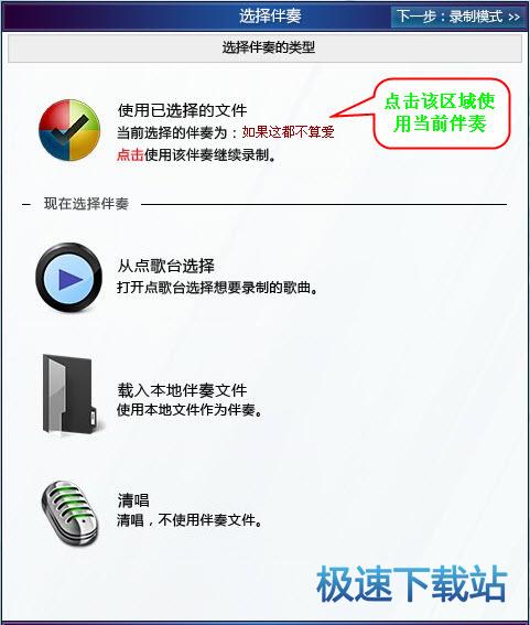 录音棚教程
