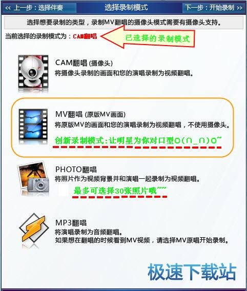 录音棚教程