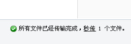 360云盘使用教程