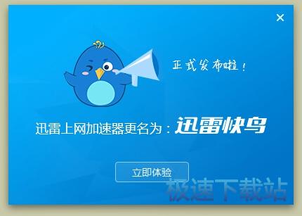 登陆教程