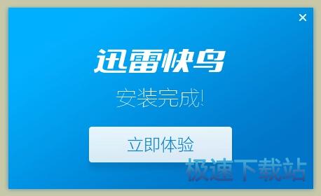 登陆教程