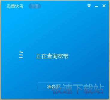 登陆教程
