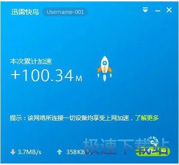 登陆教程