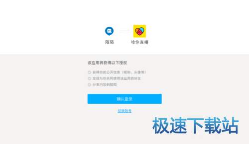 电脑直播教程