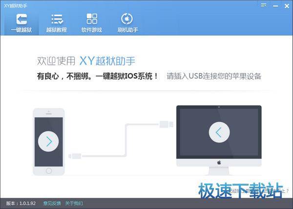 使用教程