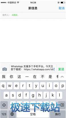 添加好友