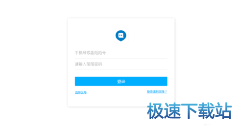电脑直播教程